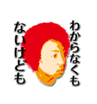 頑張れ！ルシファーズ（個別スタンプ：19）