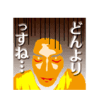 頑張れ！ルシファーズ（個別スタンプ：25）