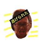 ポケおじ（個別スタンプ：4）