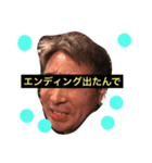 ポケおじ（個別スタンプ：8）