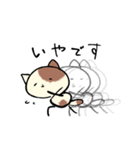 ほんわかりんねこ（個別スタンプ：9）