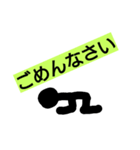 先生の使えるスタンプ（個別スタンプ：1）