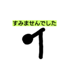 先生の使えるスタンプ（個別スタンプ：2）