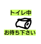 先生の使えるスタンプ（個別スタンプ：4）