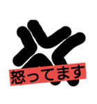 先生の使えるスタンプ（個別スタンプ：6）