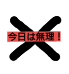 先生の使えるスタンプ（個別スタンプ：10）
