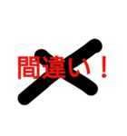 先生の使えるスタンプ（個別スタンプ：12）
