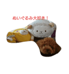maromaron（個別スタンプ：2）