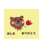 関西弁アニマル日常会話（個別スタンプ：3）