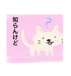 関西弁アニマル日常会話（個別スタンプ：7）