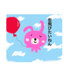 関西弁アニマル日常会話（個別スタンプ：8）
