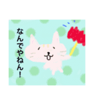 関西弁アニマル日常会話（個別スタンプ：10）