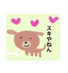 関西弁アニマル日常会話（個別スタンプ：11）
