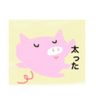 関西弁アニマル日常会話（個別スタンプ：12）