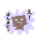 関西弁アニマル日常会話（個別スタンプ：14）