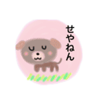 関西弁アニマル日常会話（個別スタンプ：15）