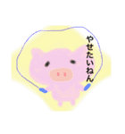 関西弁アニマル日常会話（個別スタンプ：16）