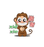 Jodd ＆ Jaow:The little naughty monkey 4（個別スタンプ：6）