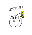 まゆげフレンズ 1（個別スタンプ：2）
