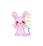カラフル ピンクうさぎ（個別スタンプ：1）