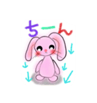 カラフル ピンクうさぎ（個別スタンプ：8）