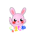 カラフル ピンクうさぎ（個別スタンプ：17）