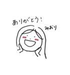 みおり（日本語）（個別スタンプ：4）