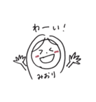 みおり（日本語）（個別スタンプ：10）