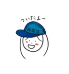 みおり（日本語）（個別スタンプ：18）