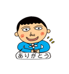 父ちゃんのスタンプ（個別スタンプ：9）