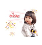 Cindy finally in the world（個別スタンプ：5）
