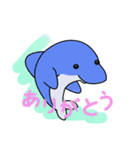 水族館のどうぶつたちの日常会話（個別スタンプ：1）