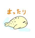 水族館のどうぶつたちの日常会話（個別スタンプ：4）