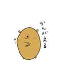 我が家のびっく（個別スタンプ：5）