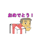 アイラブ孫(じいじ)（個別スタンプ：6）