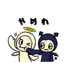 デビィとエンジーの日常（個別スタンプ：27）
