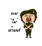 Jaa Chok Malaew Patibat（個別スタンプ：1）