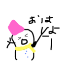 白玉くんスタンプ1（個別スタンプ：4）
