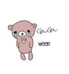 クマだって vol.04（個別スタンプ：17）