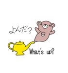 クマだって vol.04（個別スタンプ：40）