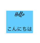 英語で返事する（個別スタンプ：1）