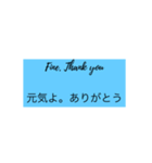 英語で返事する（個別スタンプ：3）
