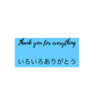 英語で返事する（個別スタンプ：6）