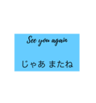 英語で返事する（個別スタンプ：13）
