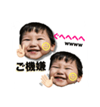 兄弟の可愛いスタンプ（個別スタンプ：1）