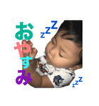 兄弟の可愛いスタンプ（個別スタンプ：2）