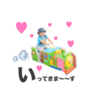 兄弟の可愛いスタンプ（個別スタンプ：3）
