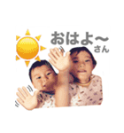 兄弟の可愛いスタンプ（個別スタンプ：6）