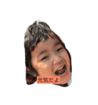 陽菜ちゃま1（個別スタンプ：1）