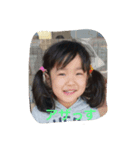 陽菜ちゃま1（個別スタンプ：4）
